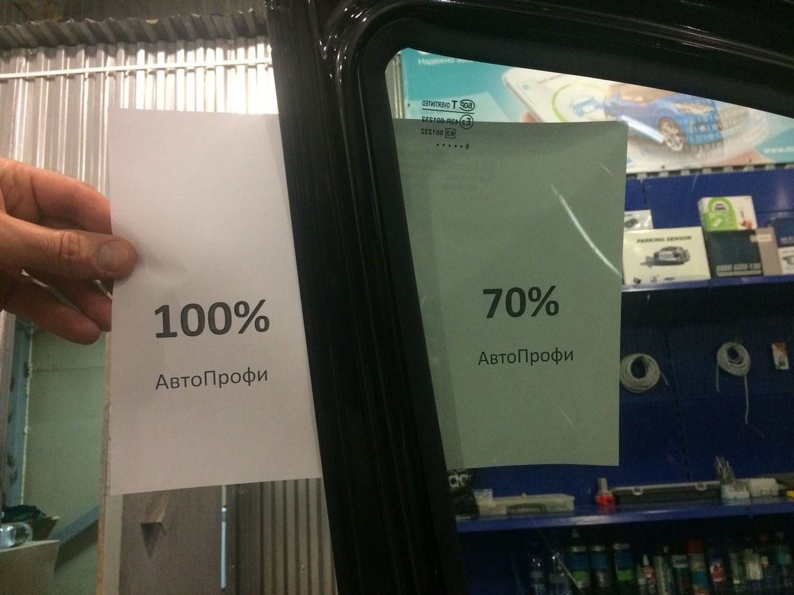 Тонирование стекол по ГОСТу